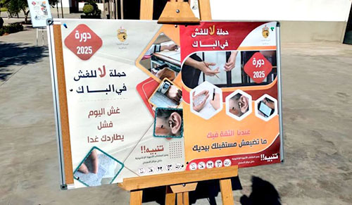 bac sfax 02.06.2025 02