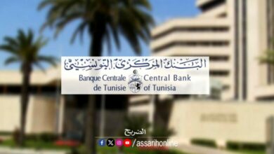 banque centrale-de-tunisie-780x470