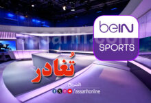 bein sport