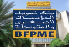 bfpme