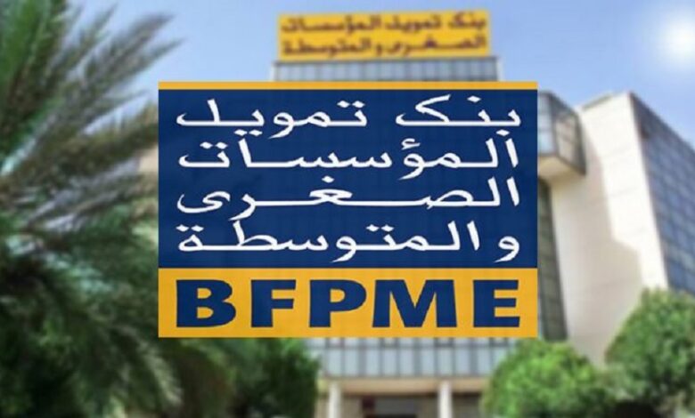 bfpme