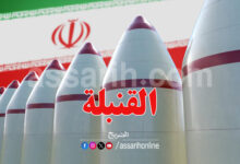 bombe nucléaire iran