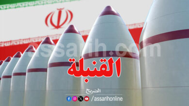bombe nucléaire iran