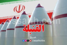 bombe-nucleaire-iran-780x470