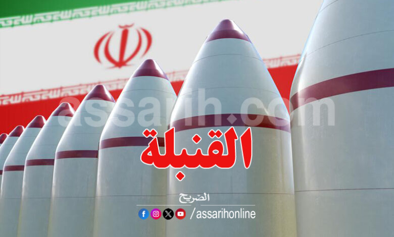 bombe nucléaire iran