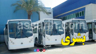 bus tunisie