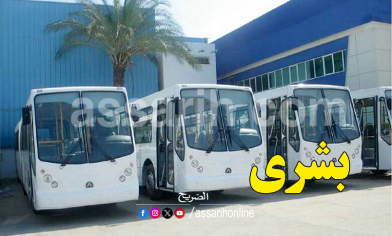 bus tunisie