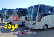 bus tunisie