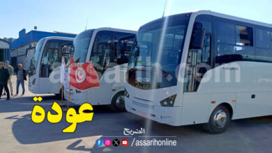 bus tunisie