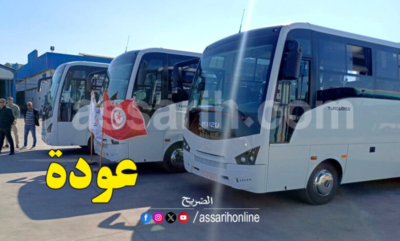 bus tunisie
