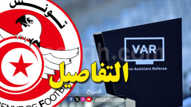 championnat tunisie
