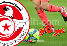 championnat tunisie