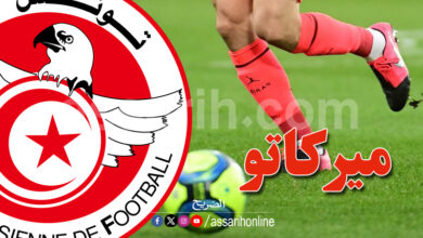 championnat tunisie