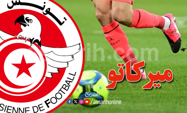 championnat tunisie