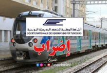 chemin de fer tunisie