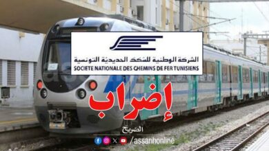 chemin de fer tunisie