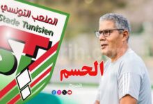 chokri el khatoui