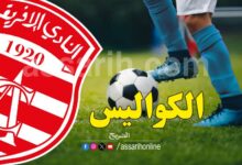 club africain