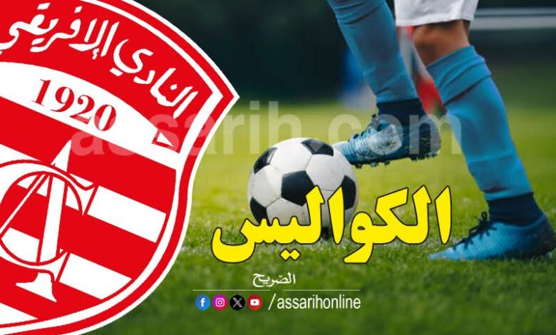 club africain