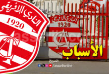 club africain