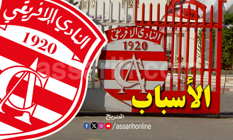 club africain