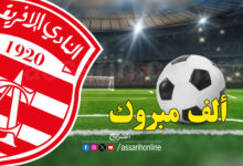 club africain