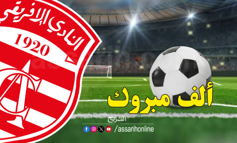 club africain