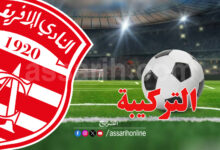 club africain