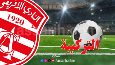 club africain