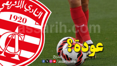 club africain