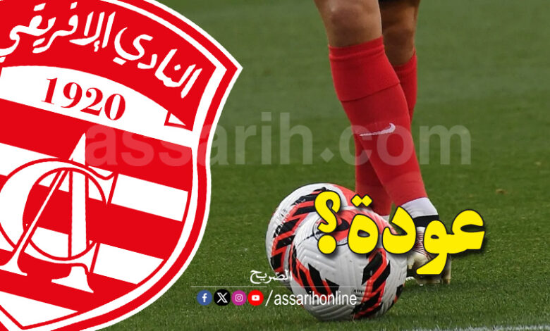 club africain