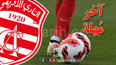 club africain