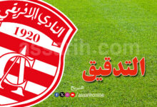 club africain