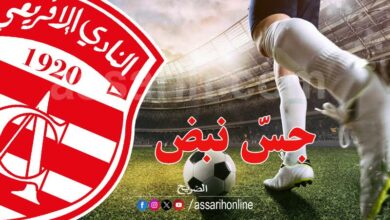 club africain