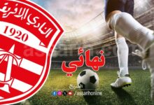 club africain