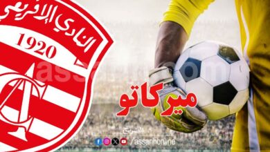 club africain