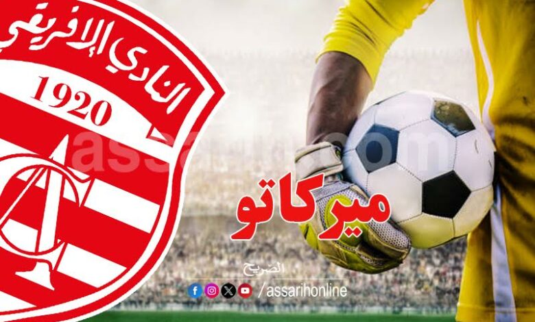 club africain