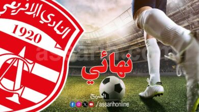 club africain