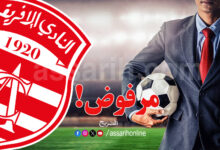 club africain
