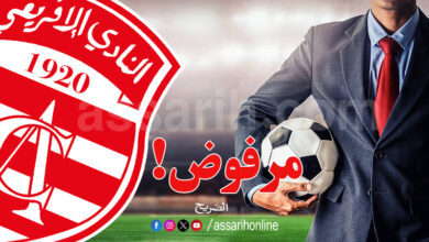 club africain