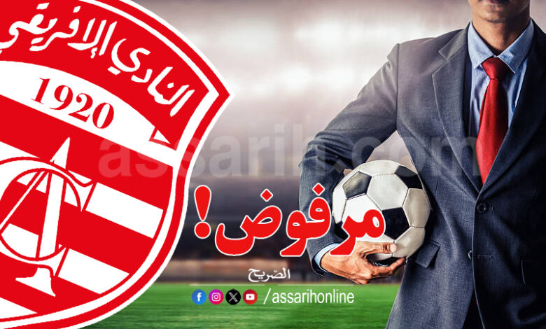 club africain