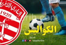 club africain