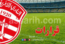 club africain