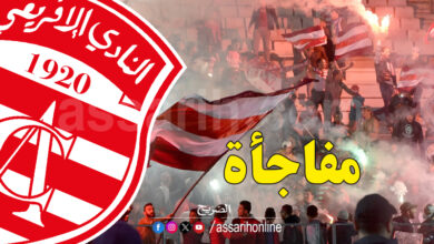 club africain