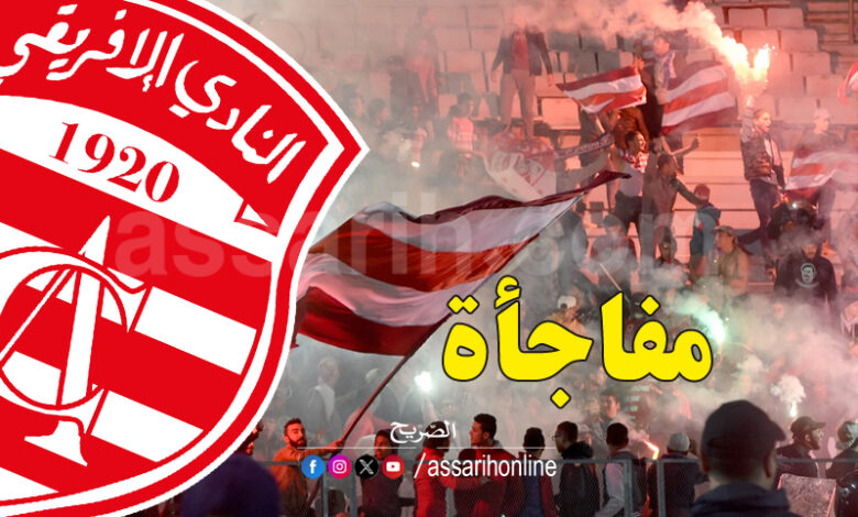 club africain