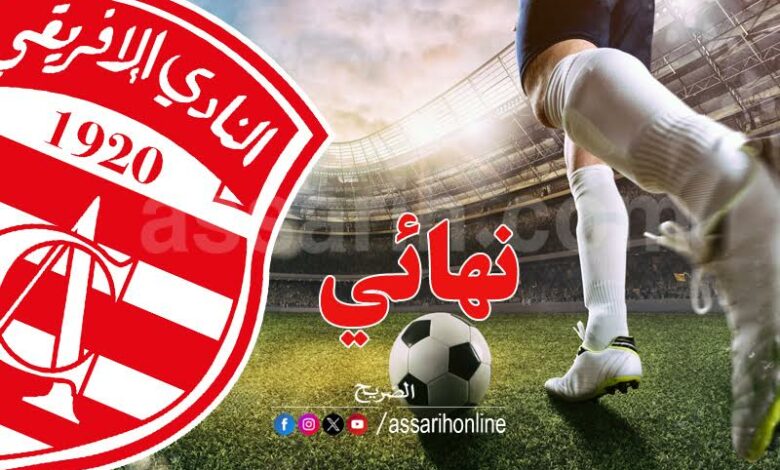 club africain