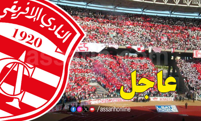club africain