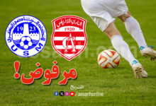 club africain vs monastir
