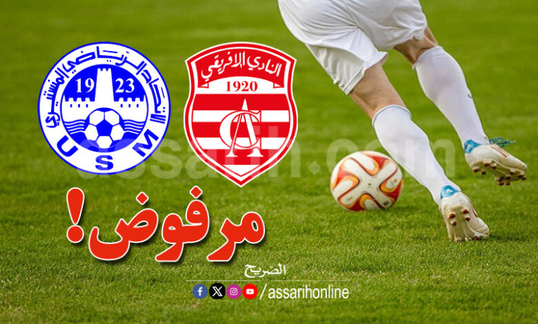 club africain vs monastir