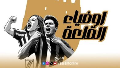 club sportif sfaxien
